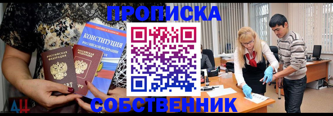 форма 3 в Хотьково